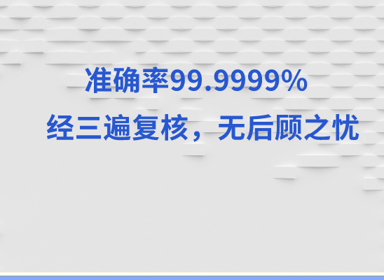 杭州拱墅万核DNA检测咨询中心